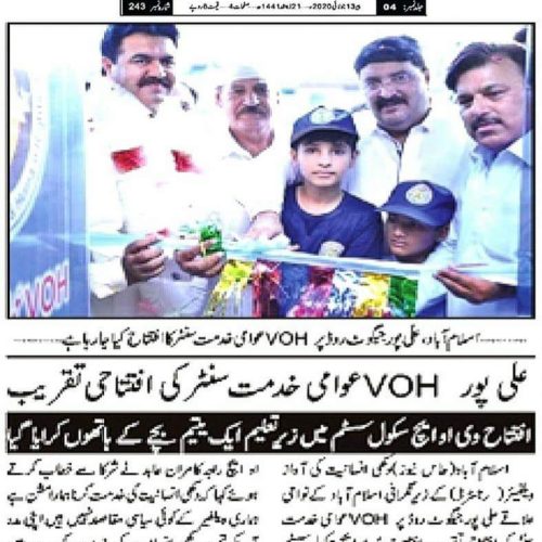 WhatsApp Image 2026-03-28 at 2.40.53 PM (1)