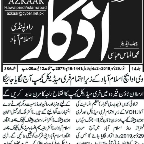 WhatsApp Image 2026-03-28 at 2.40.54 PM (1)