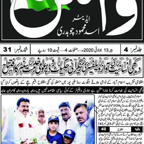 WhatsApp Image 2026-03-28 at 2.40.54 PM (2)