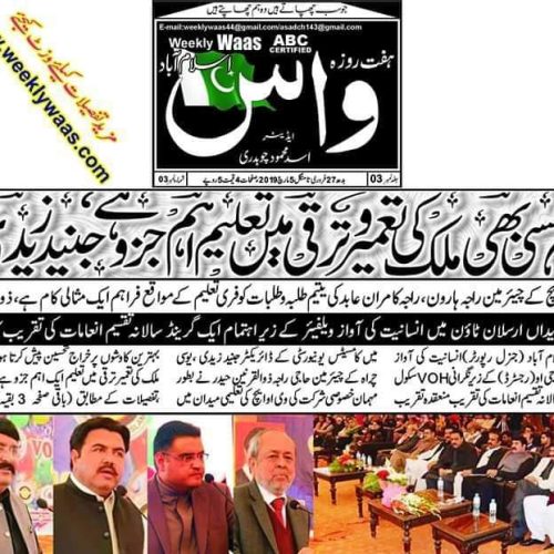 WhatsApp Image 2026-03-28 at 2.40.55 PM