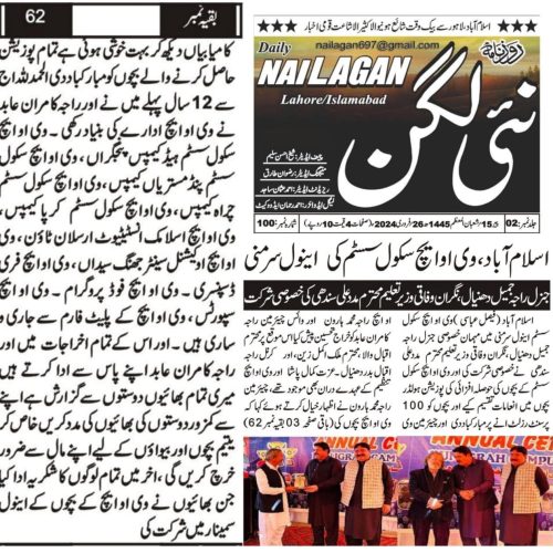 WhatsApp Image 2026-04-06 at 3.09.38 PM (1)